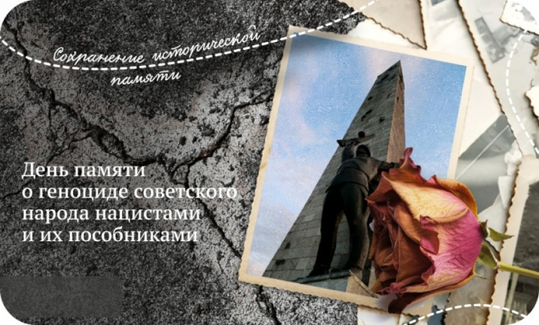 Разговоры о важном, 17.04.2023 гю.