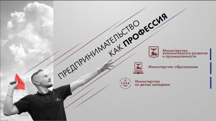 Проект «Ты в ДЕЛЕ!».