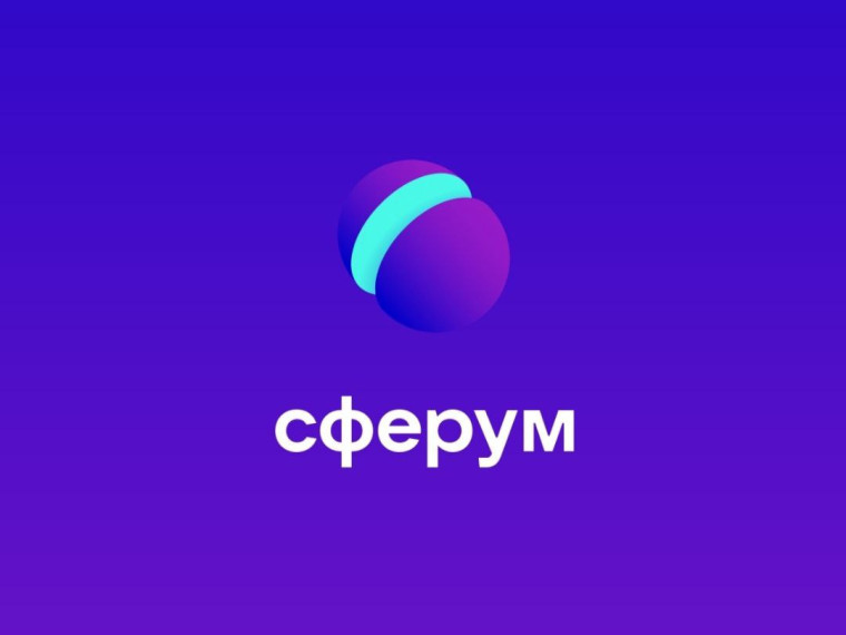 Онлайн-марафон "Сферум - помощь. Как это работает?".