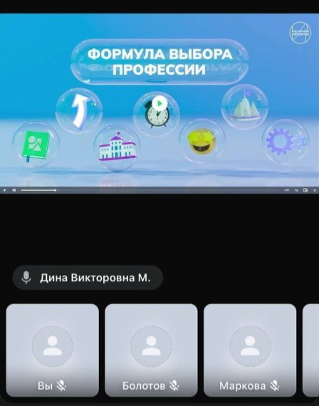 Россия - мои горизонты.