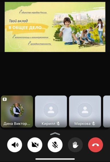 «Разговоры о важном».