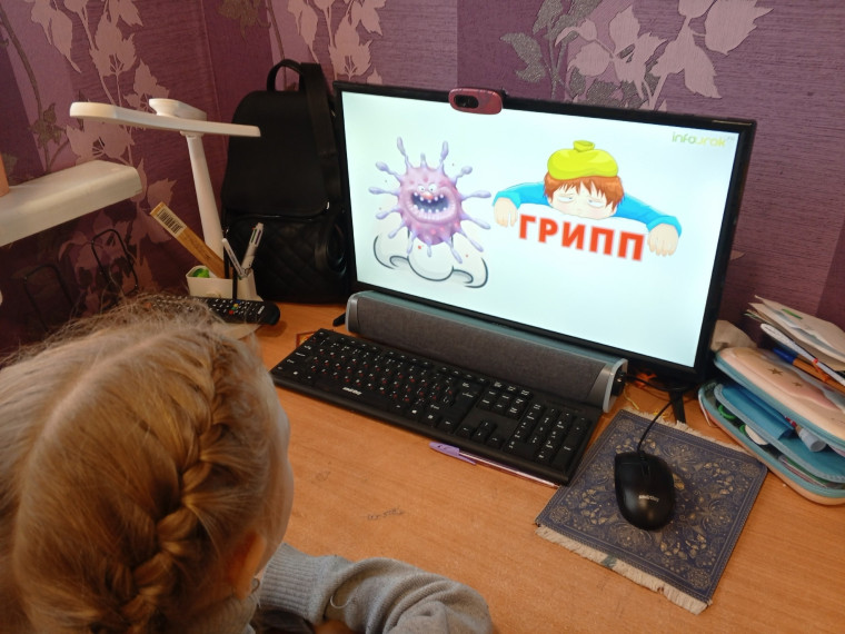 Классный час «Профилактика гриппа и ОРВИ».