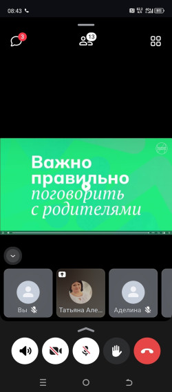 Россия - мои горизонты.