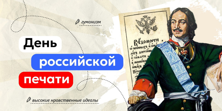 РАЗГОВОРЫ О ВАЖНОМ.