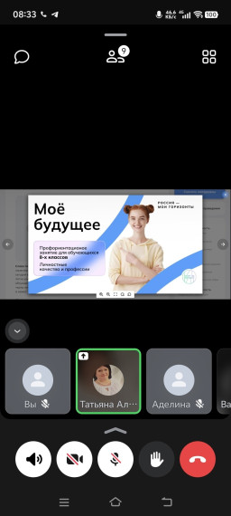«Россия — мои горизонты».