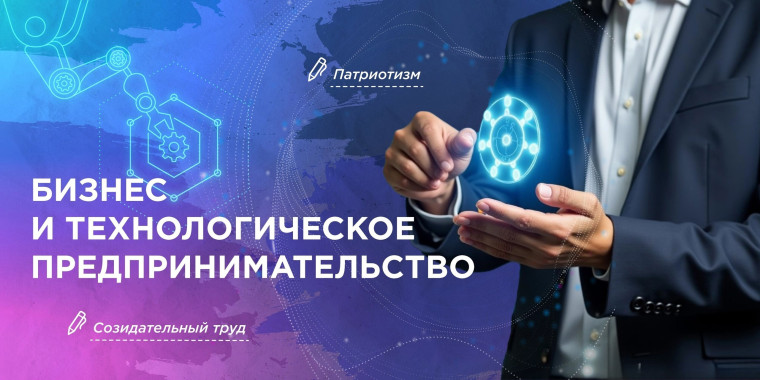 “Разговоры о важном”.
