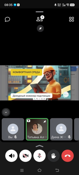 Россия - мои горизонты.