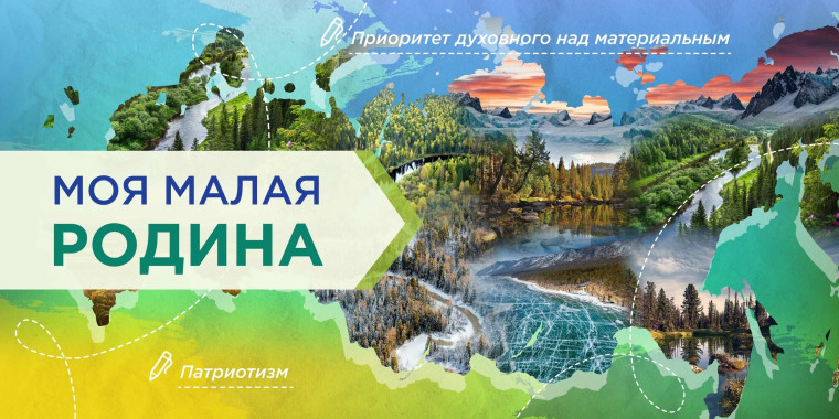 «Разговоры о важном».